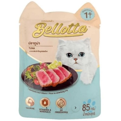 BELLOTTA TUNA IN GRAVY 85GM CAT FOOD