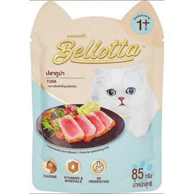 BELLOTTA TUNA CAT FOOD 85GM