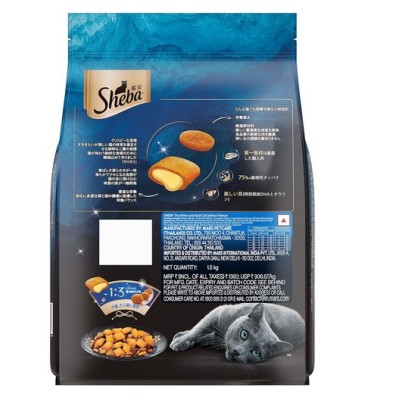 SHEBA KITTEN AND ADUT CAT FOOD SALMON FLAVOUR 1.5KG